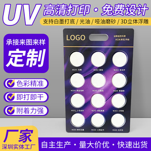 UV���������ӡɫ���Ӱ�ӹ�������չʾɫ���ī����ĥɰ3Dӡˢ��