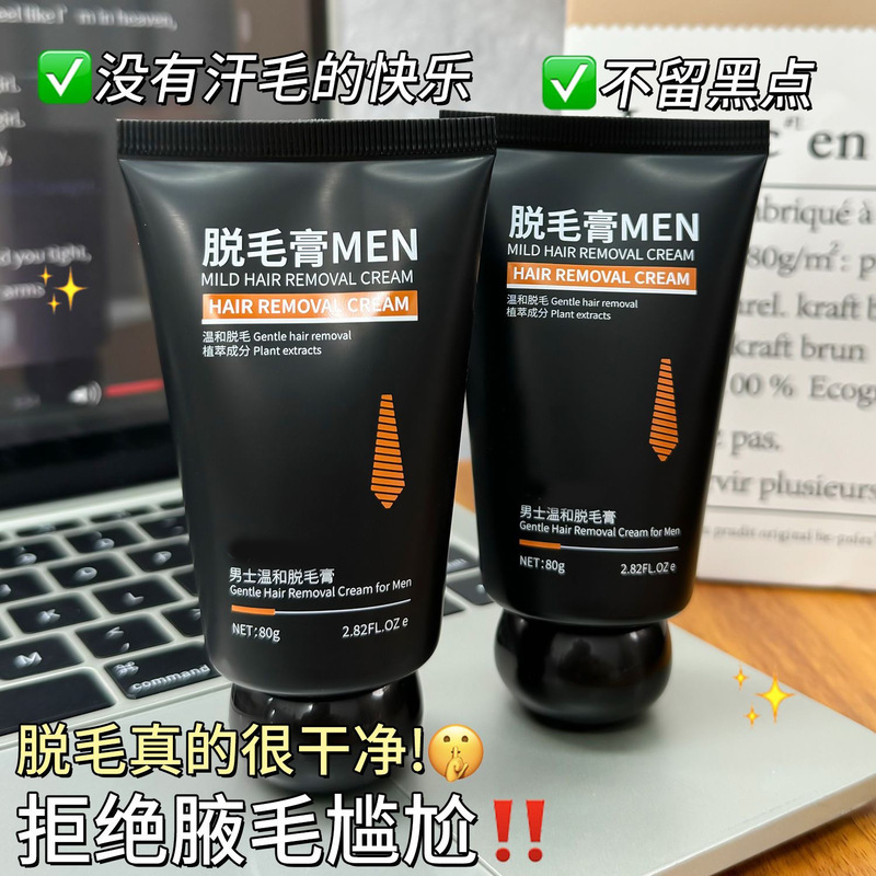 【夏の売れ筋脱毛クリーム】黒ずみなしで、手、足、ひげの脱毛に優しく保湿し、刺激を与えません。男性と女性向けです。|undefined