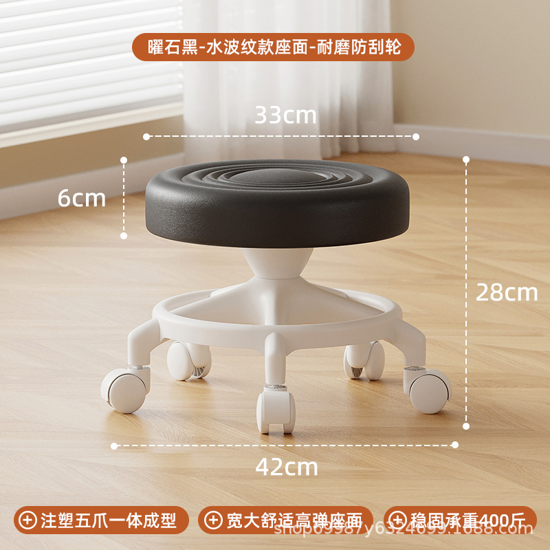 Rueda universal, pequeño taburete, polea, taburete bajo para niños pequeños, banco silencioso doméstico con artefacto de cambio de zapatos, rueda de cordón, taburete redondo