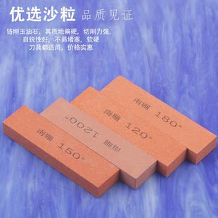 J813 Corundum 10 Burr Small Sharpening Stone 25 Grinding 0 Sand Strip Coarse Red Sharpening Edge Removal Hardened Hand Push G3