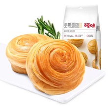 百草味手撕面包280g箱规12包奶香蛋糕早餐营养食品奶香手撕面包