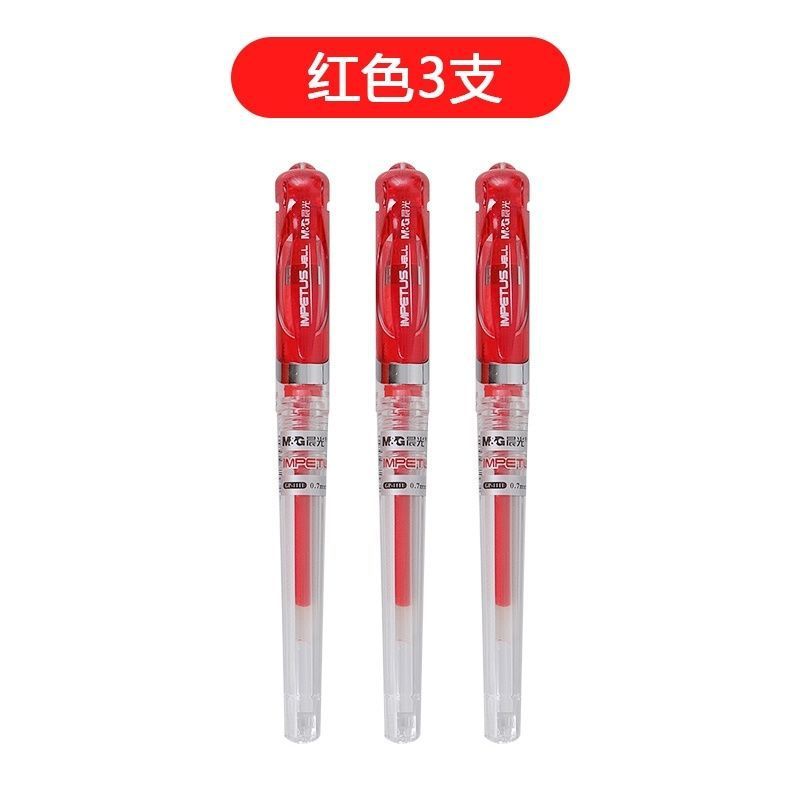朝光gp 1111中性ペン弾頭0.7mm水筆太字事務用サインペン黒水筆赤青色ペン|undefined