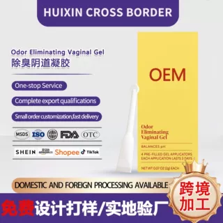 跨境加工Vaginal Gel全英文私密凝胶去异味阴道凝胶平衡PH值定制