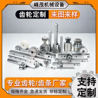 厂家45#钢精密研磨齿条 高精度工业齿条可非标定做自动化传动齿条