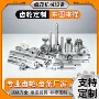 工业研磨精密自动化齿条