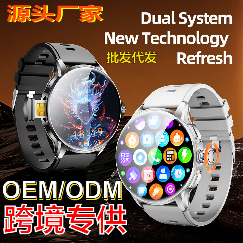 Cross-Border Smart Watch with 5g Full Network Connectivity, Multifunctional Positioning, Tiktok, Infrared Remote Control, Rotating Camera Dh064G