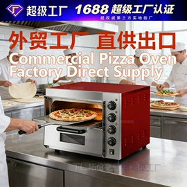 炒炉/炒灶;炊事设备;烤箱