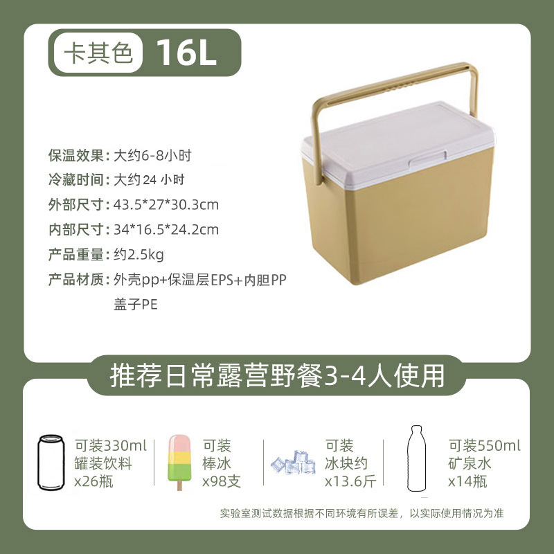 Al aire libre camping picnic hielo cubo congelador coche refrigerador comercial puesto portátil cubo de hielo frío-mantenimiento comida para llevar