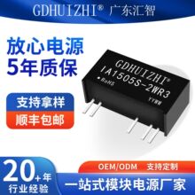 dc-dc����ģ��IA1505S-2WR3��ѹ15V�����·����˫·��ѹ��Դģ��