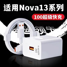 �m���A��nova13�������100��늲��^�������nova13pro����^W��