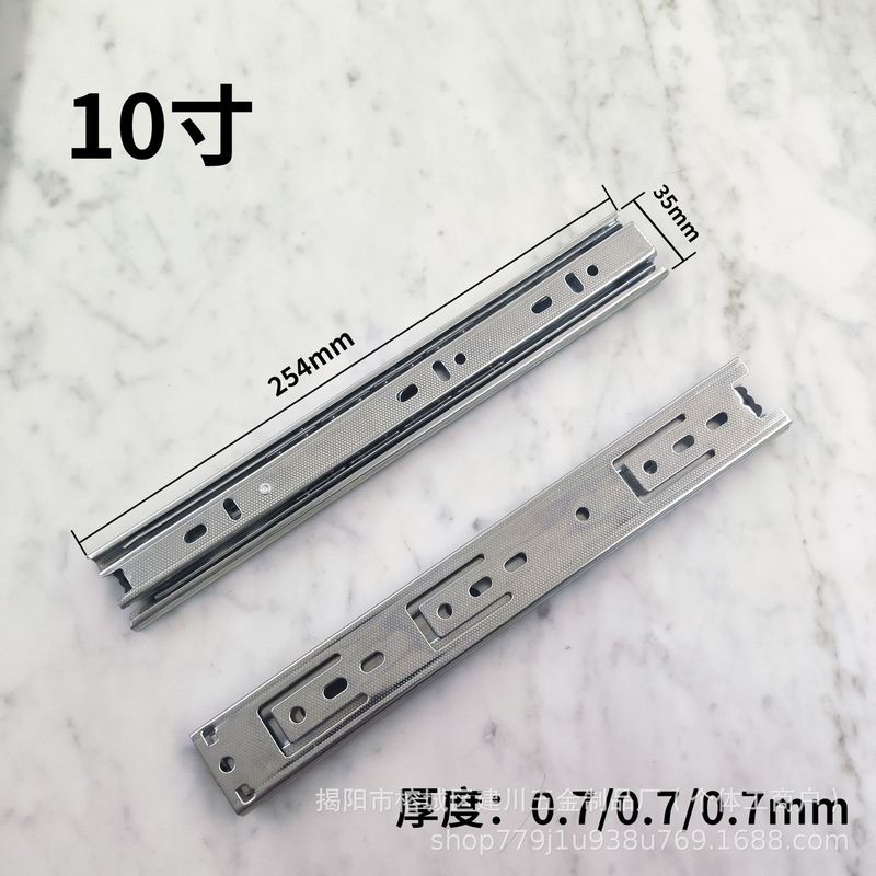 加厚冷轧钢静音三段导轨抽屉橱柜衣柜滑轨钢珠滚珠厂家批发|undefined