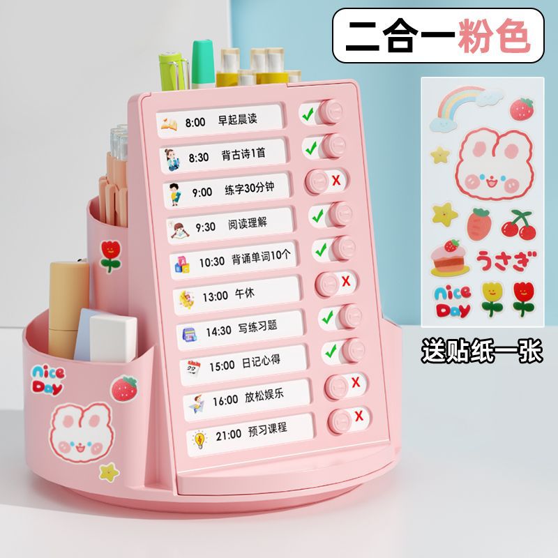 New Kidsren's Primary School Student Desktop Large-Capacity 360-Degree Rotating Pen Holder Self-Discipline Punch-In Two-In-One Storage Box