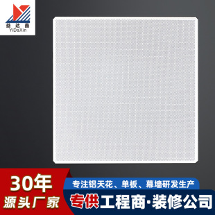 ���b�����X��S���̈�����b��X�컨600*600�_���X�۰幤�����l