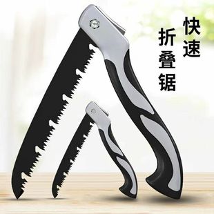 Handmade Saw Imported from German, High Manganese Steel Manual Tree Saw, Foldableing Garden Saw, Wood Sawing Tool, Steel Saw