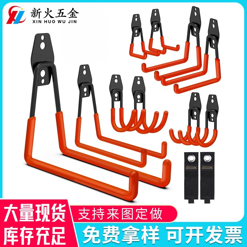 热销车库挂钩套装亚马逊仓库收纳用重物园林停车场工具重型金属钩