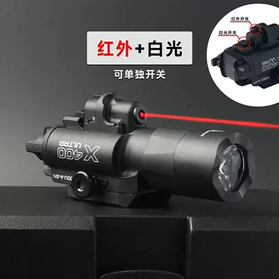 UV fənərlər Infrared Tactical Integrated Accessory