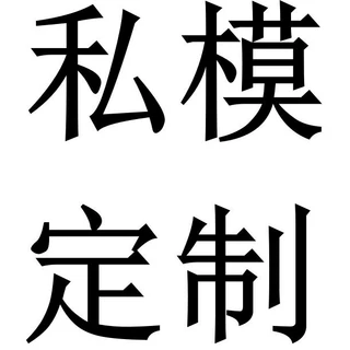 适用于苹果华为三星小米硅胶表带私模定制硅胶磁吸手表带私模定制