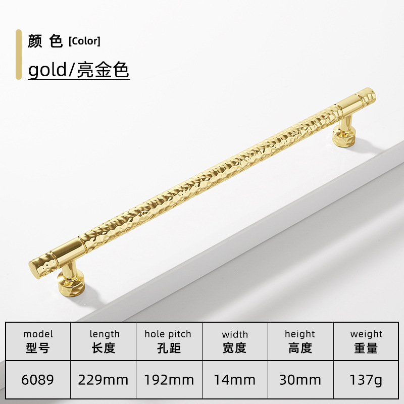 6089-192 브라이트 골드