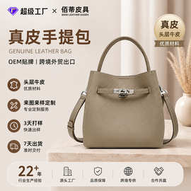 秋冬新款真皮菜篮子水桶包女头层牛皮通勤百搭单肩手提包