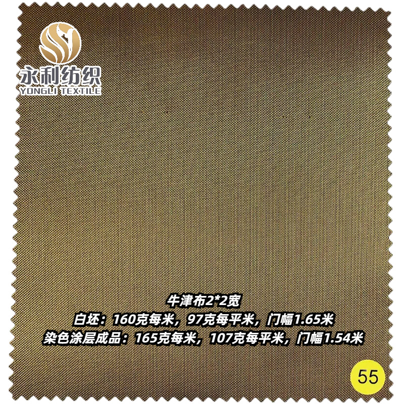 ţ��2*2�� 146��/150��/160��/180�˸�����ĥ������Ļ¶Ӫ����