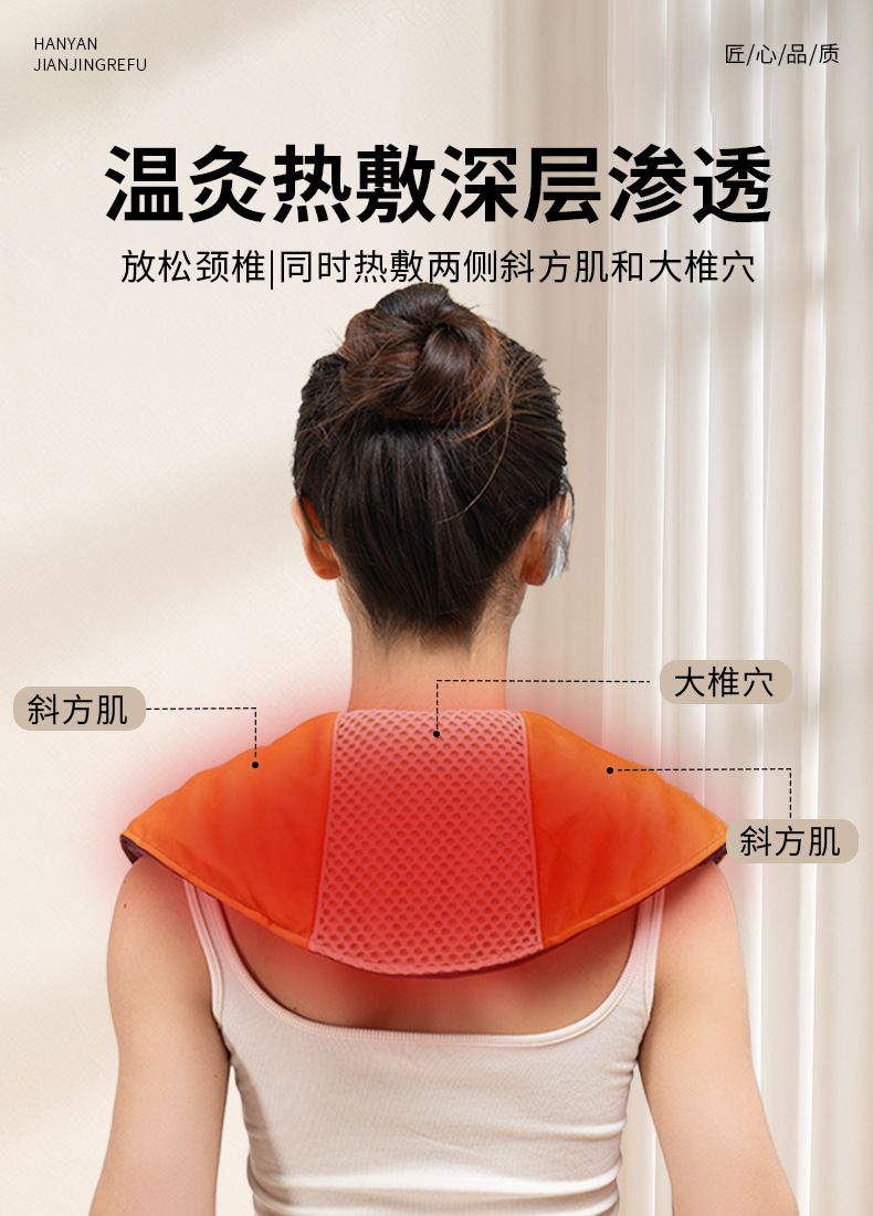 Electric Sea Salt Heat Therapy Wrap for Neck Shoulder and Waist with 12 Temperature Levels and 4 Timer Settings quality and texture