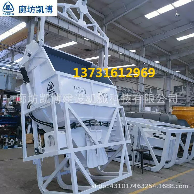 3-20方凯博卧式吊罐液压混凝土卧罐机械混凝土机械