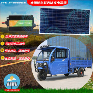 廠家供應重型電動三輪車可配油電兩用拉貨2米電動重型載貨王