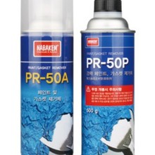 Nabakem nϰPR-50A,Pz