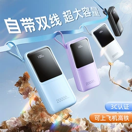 迷你电风扇;USB风扇;手机支架