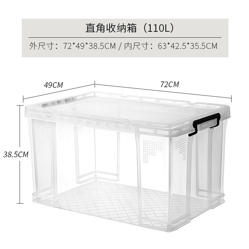 Caja de almacenamiento transparente de ángulo recto, caja de plástico gruesa resistente a la compresión, caja de almacenamiento para ropa doméstica de gran tamaño, cojín