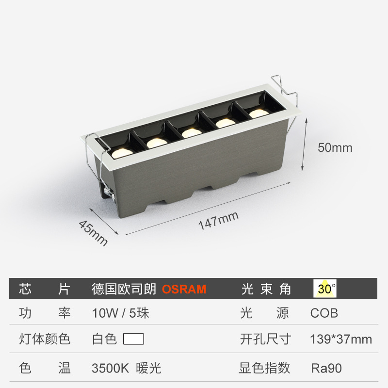 Haoyue White -5 Beads -10W (Warm Light 3500K)