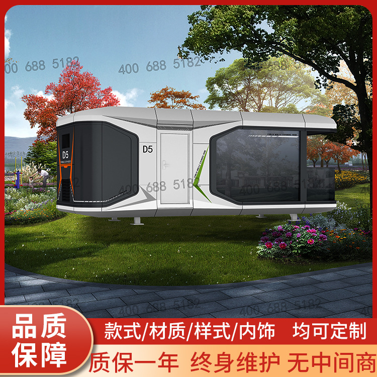 Xindian Mobile Space Capsula Camp Hotel B & B Smart Space Capsula Apple Cabin Sala móvil