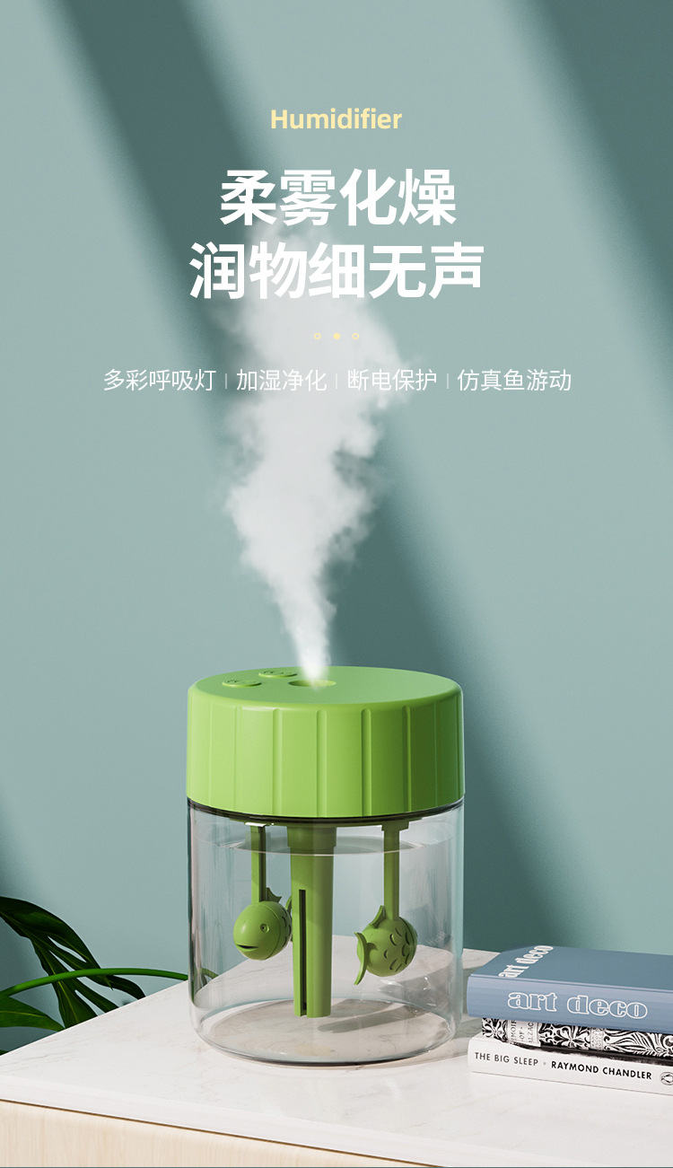 加湿器详情页_01