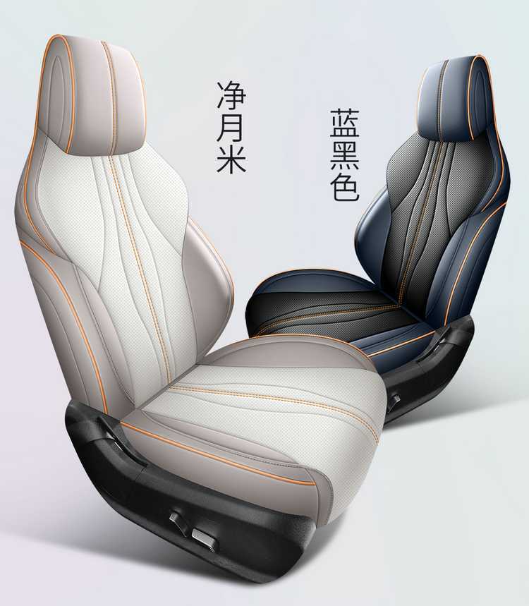 Byd Song Promi Special Seat Cushion, Universal Interior Modified Seat Cover for All Seasons, Fully Enclosed Song Pro Seat Cover