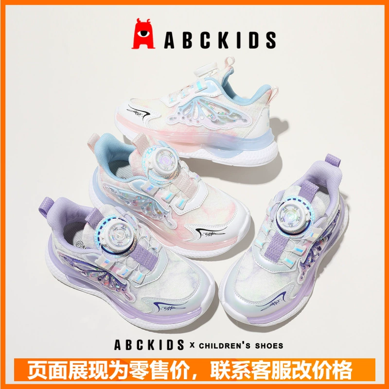 Спортивная обувь для девочек ABC, новинка осени 2024, модная повседневная обувь с вращающимися пуговицами, нескользящая модная обувь для папы