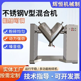 粉碎机;混合机;粉碎设备配件