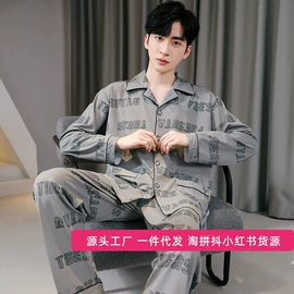 男士家居服;女士家居服;男式沙滩裤