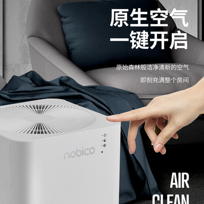 new pattern Gale anion atmosphere purifier HEPA Technical Household Exclusion PM2.5 Secondhand smoke purifier
