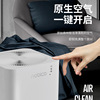 新款大风量负离子空气净化器HEPA技术家用除PM2.5除二手烟净化器