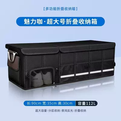 Oxford Cloth Waterproof and Moisture-Proof Car storage bag/box - extra-large-size-903530-charming-coffee