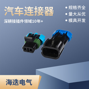 15300002�B�����Ӳ��DJ7025W-2.8-11/21��ĸ���^���a15300027