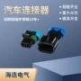 国产公母dj7025w-2连接器
