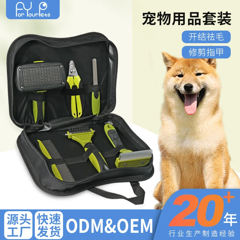 Товары для домашних животных, расческа с узлом, прямая расческа, машинка для стрижки ногтей, пилка для удаления волос, нож для удаления волос, расческа для чистки и красоты, набор из 6 предметов