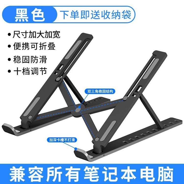 N8 soporte para computadora portátil aleación de aluminio doble disipación de calor plegable elevador plano suspendido para dormitorio de estudiantes