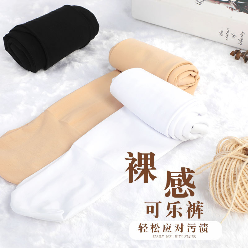 Polainas de color carne Pantalones de cola medias de pierna ligera niñas Otoño e Invierno nude anti-enganche de seda forrada de lana media gruesa pantimedias