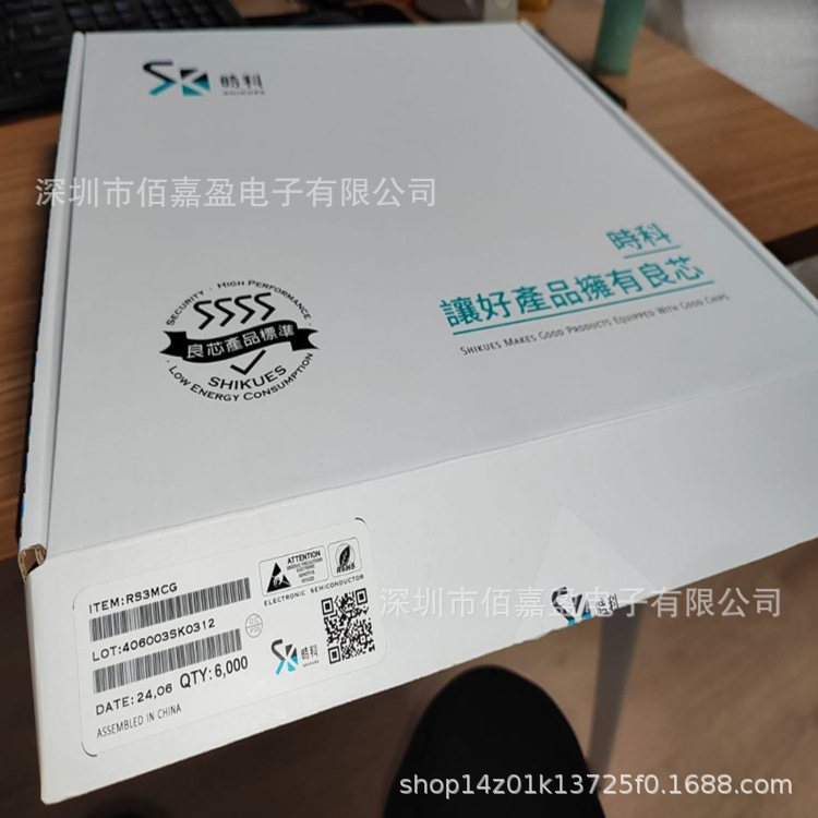 RS3MCG 快恢复高效率二极管电压1kV电流3A快速恢复整流器原装现货