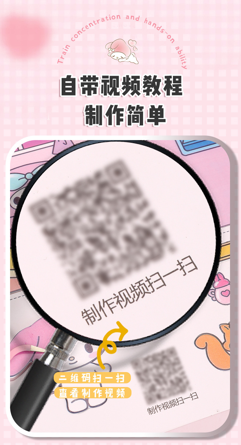 详情图