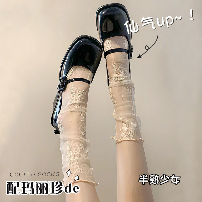 Black and White Short Mid-Length Calf Pile Glass Crystal Lace Socks for Women Summer Mary Jane Mesh Ultra-Thin Style