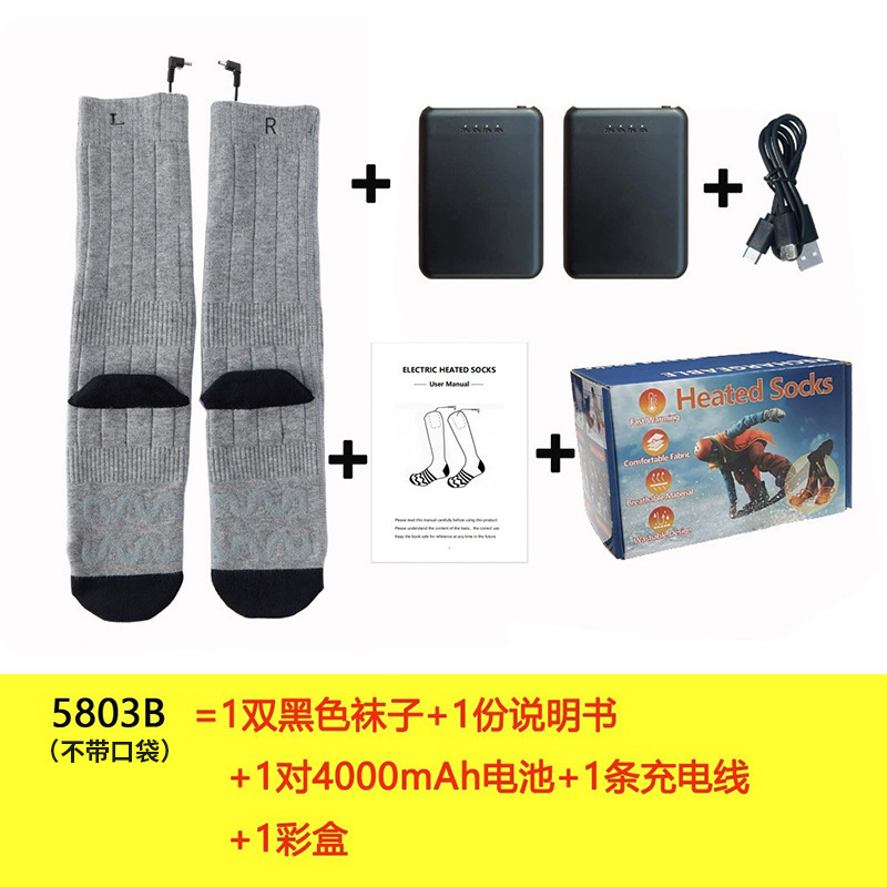 회색 5803B 양말 + 색상 상자 + 4000mAh 배터리