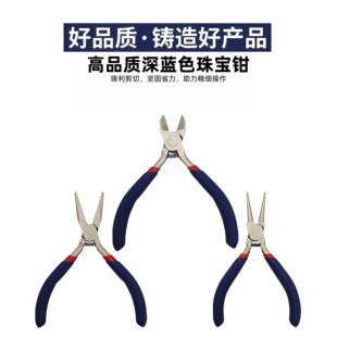 ���Q���N��F����Q DIY�ֹ��Ʒ�錚�Q����𹤾߽M���Q�A�����